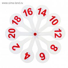 620920 Касса «Веер», цифры от 1 до 20