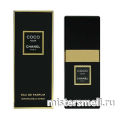 Высокого качества Chanel - Coco Noir 2018, 100 ml