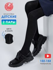 332610 Апрель Колготки черный