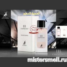 Al Hambra - III L
