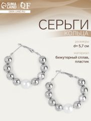 Серьги кольца QF «Окружение», d=5.7, цвет серебро