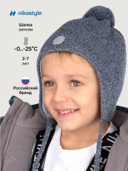 550543 NIKASTYLE Шапка серо/голубой