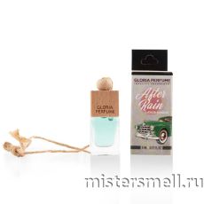 Авто-парфюм Gloria Perfume - After Rain 8 мл