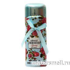 Дезодорант Armaf Enchanted Spring for Women