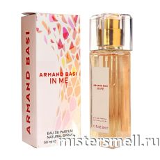 Мини 50 мл. Armand Basi in Me