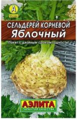 Сельдерей корневой Яблочный