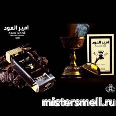 Fragrance World - Ameer Al Oud Special Edition, 100 ml