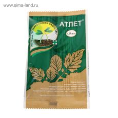 1093158 Регулятор роста растений Атлет ампула 1,5 мл