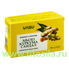 Мыло Куркума и Сандал (Vasu Turmeric & Sandal) 75 гр Trichup