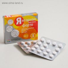 4687555 Янтарная кислота ФОРТЕ 30 таблеток