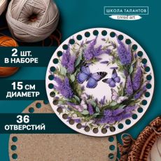 9918098 Донышки для вязания 2 в 1 «Весенняя нежность», круг 15 см, хдф 3 мм