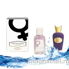 NROTICuERSe Narkotic VIP - Xerjoff Sospiro Accento, 100 ml
