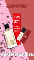 Мини парфюм спрей №271 Gloria 15 мл. Yves Saint Laurent Libre