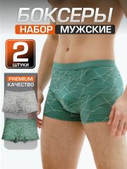 Набор боксеров для мужчин