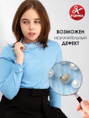 504536 Соль&Перец Водолазка голубой