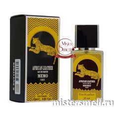 Тестер супер-стойкий 25 мл Memo African Leather