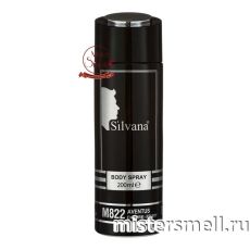 Дезодорант Silvana De Lux M822 Creed Aventus Men 200 ml