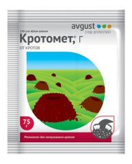 Кротомет 75г.гранулы от кротов