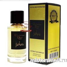 Мини тестер арабский 62 мл Gold Christian Dior J