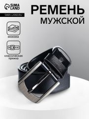 Ремень мужской, ширина 3.5 см, винт, пряжка металл, чёрный