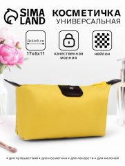 Косметичка простая на молнии, маленькая, красная