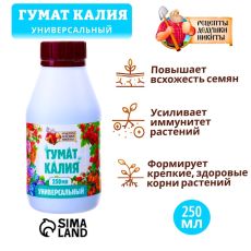 Органическое удобрение Гумат Калия «Рецепты дедушки Никиты» концентрат, 0.25 л