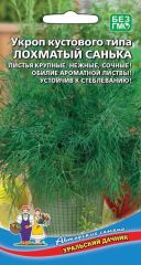 Укроп Лохматый Санька Ур.Дачник