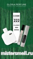 Мини парфюм масло №222 Gloria 10 мл. Lacoste Eau de Lacoste L.12.12 Blanc