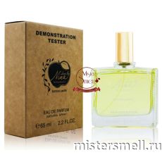 Мини тестер арабский 65 мл Duty Free Nina Ricci Love By Nina