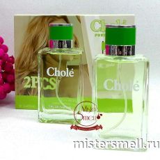 Парфюм Chole Green 2x65 ml