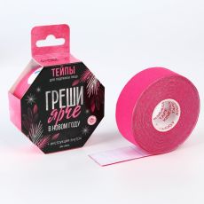 9507180 Кинезиотейп «Греши ярче в Новом году», ширина 2,5 см, длина 5 м