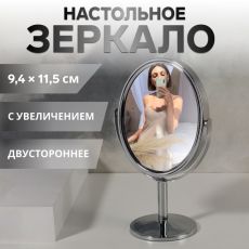 ЦЕНА ЗА 3 ШТ! АКЦИЯ! 2275968 Зеркало на ножке «Овал», двустороннее, с увеличением х2, зеркальная поверхность 9.4×11.5 см, серебристое