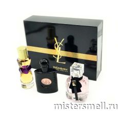 Набор духов Yves Saint Laurent 3x30 ml