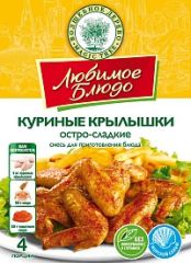 ВД ЛЮБИМОЕ БЛЮДО 