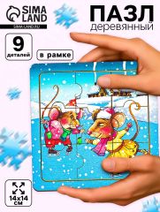 Пазл «Мышкины забавы», 9 деталей