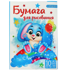 Папка для рисования А3 10 листов 