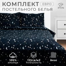 7986082 Постельное бельё евро «Этель. Звездное небо», бязь