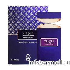Al Attaar - Velvet Purple, 100 ml