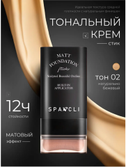 Стик для лица, тональный крем, тон2