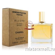 Мини тестер арабский 65 мл Duty Free Chanel Allure Homme Sport