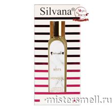 Ручка 18 мл. Silvana W373 Amouage Honour Women