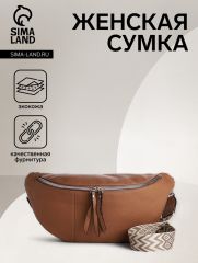 Сумка женская на молнии, цвет коричневый