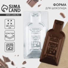 9660708 Форма для шоколада - плитка «Вино», 18 х 9.5 см