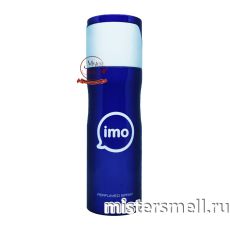 Дезодорант Fragrance World imo 200 ml