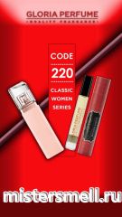 Мини парфюм масло №220 Gloria 10 мл. Hugo Boss Ma Vie Femme