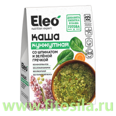 Каша кунжутная со шпинатом и зелёной гречкой, 200 гр. (5*40гр.) Eleo Специалист