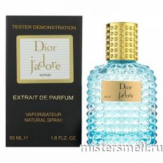 Мини тестер арабский 60 мл Blue Dior J