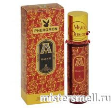Масла арабские феромон 10 мл Attar Collection Hayati
