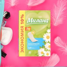 2858359 Прокладки ежедневные «Милана» Classic Deo Soft Травы, 40 шт