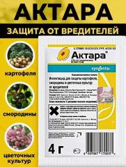 Актара для защиты от вредителей 4 г